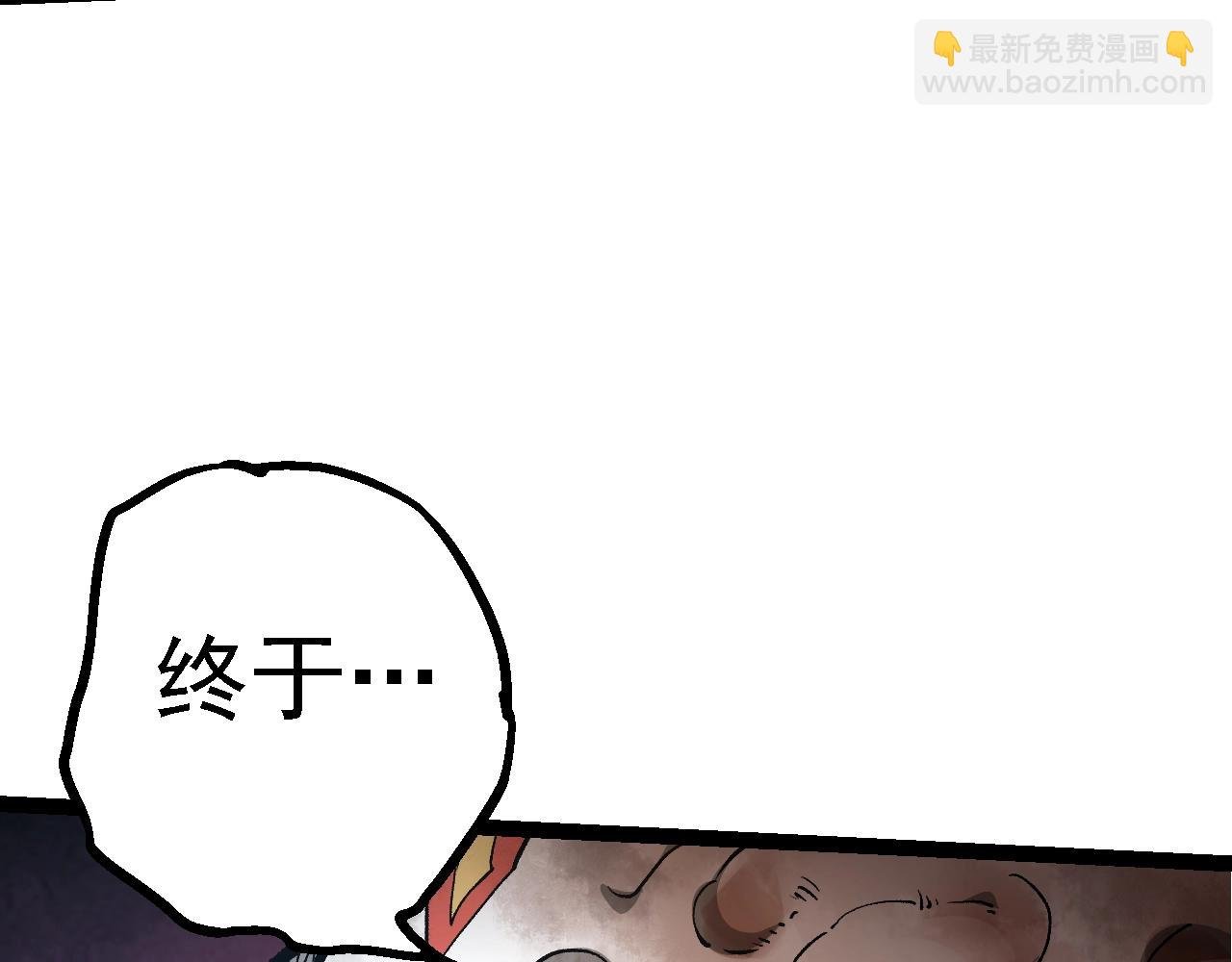 第161话 碾压