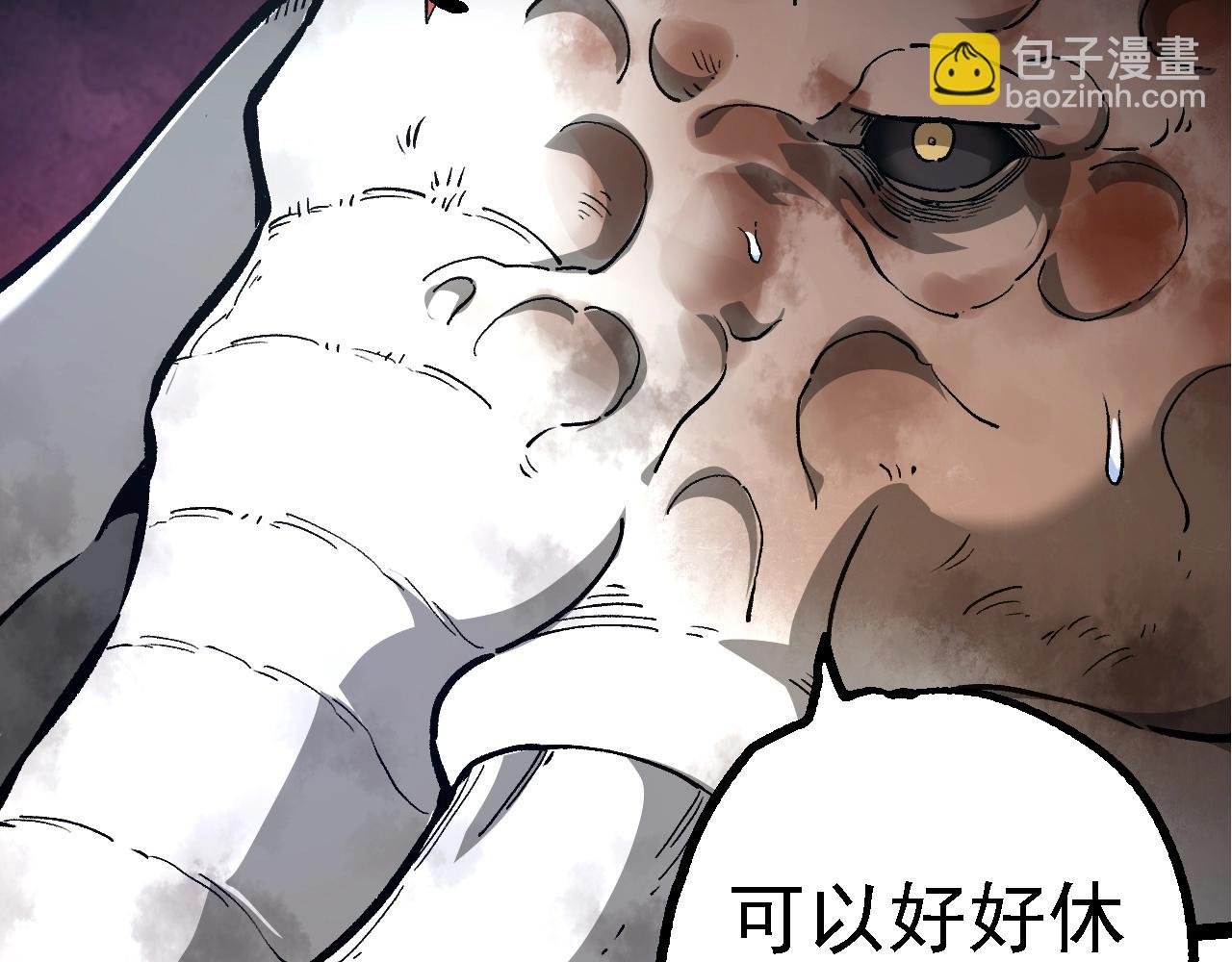 第161话 碾压