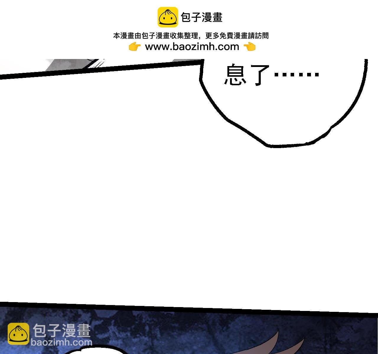第161话 碾压
