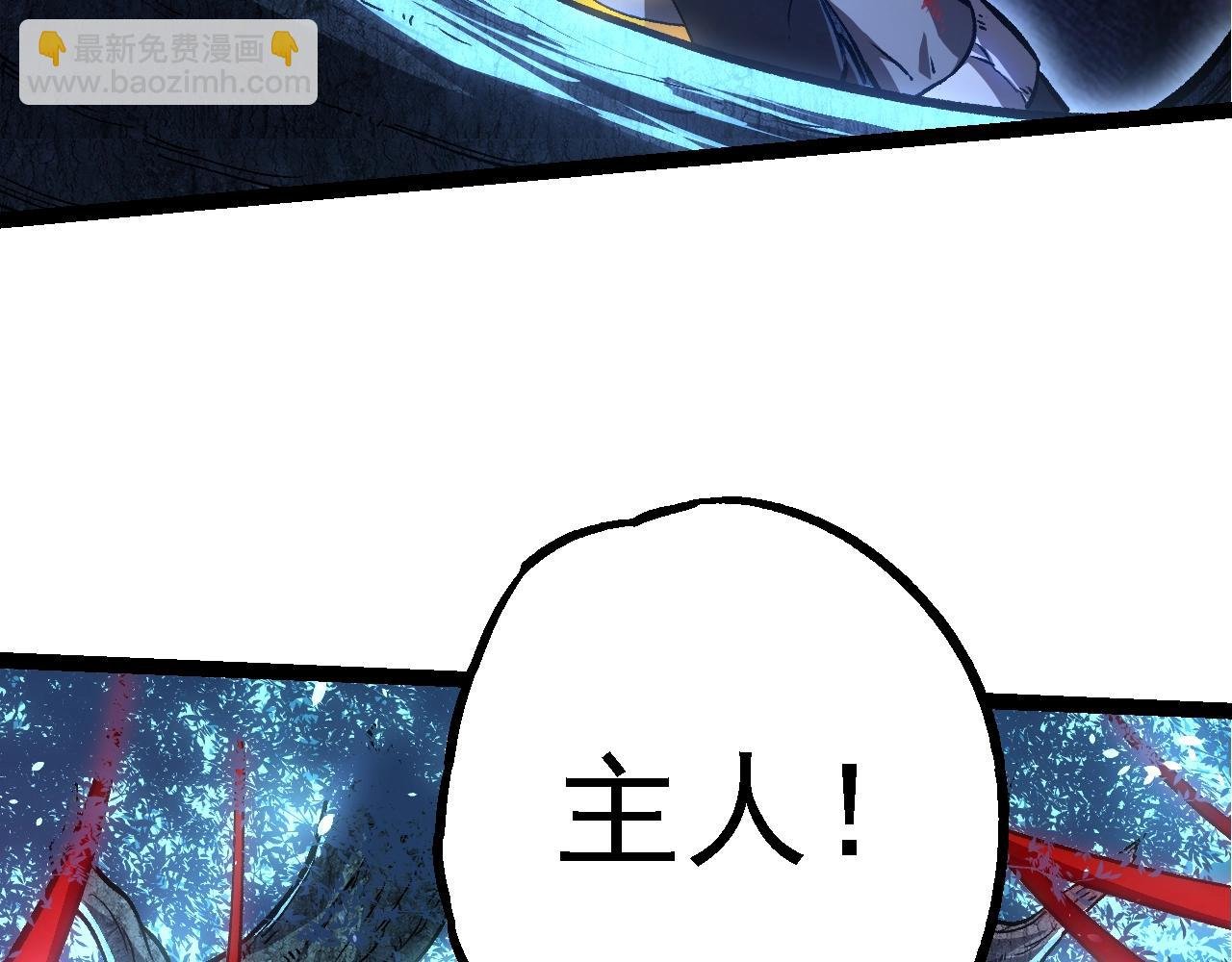 第161话 碾压