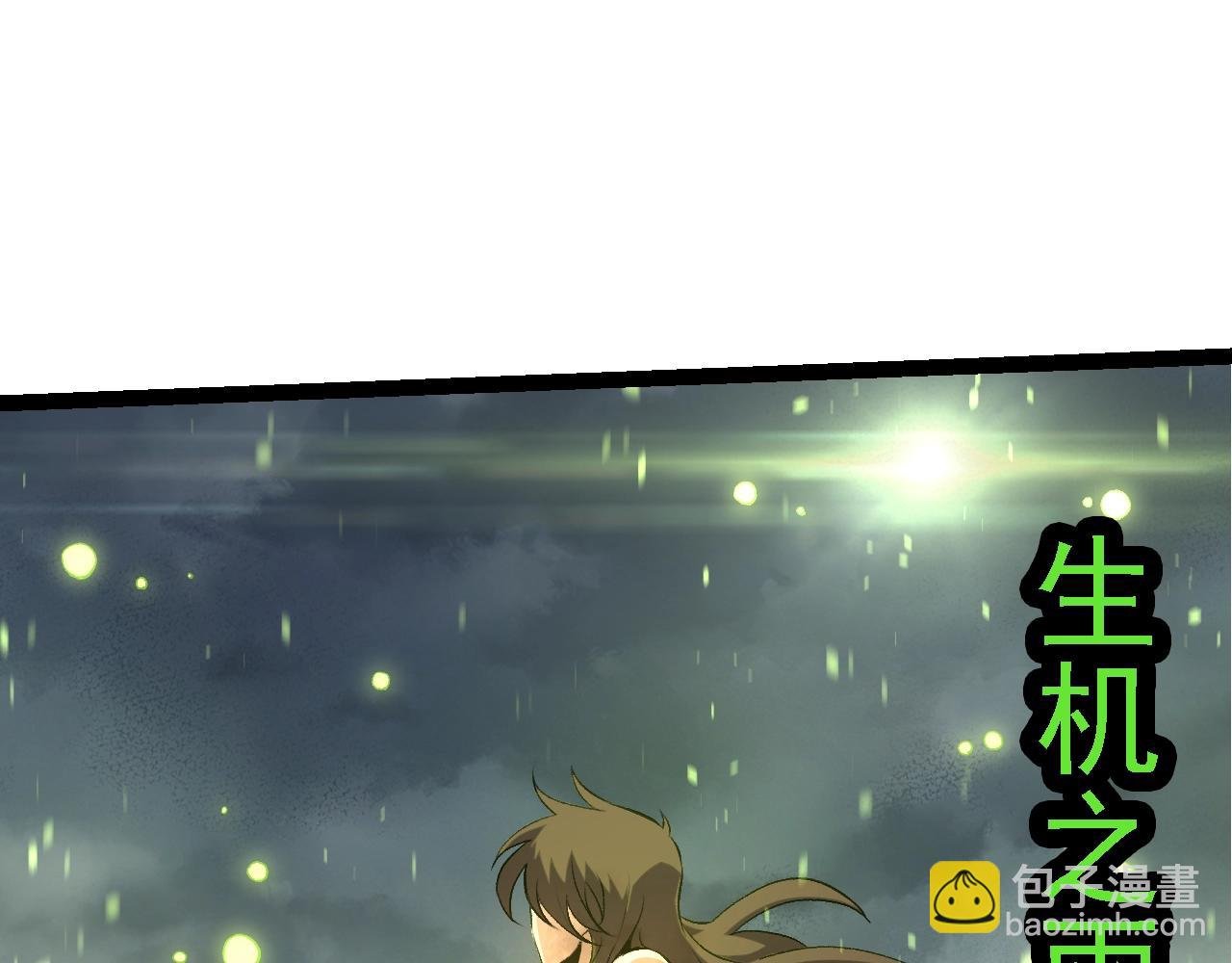 第161话 碾压