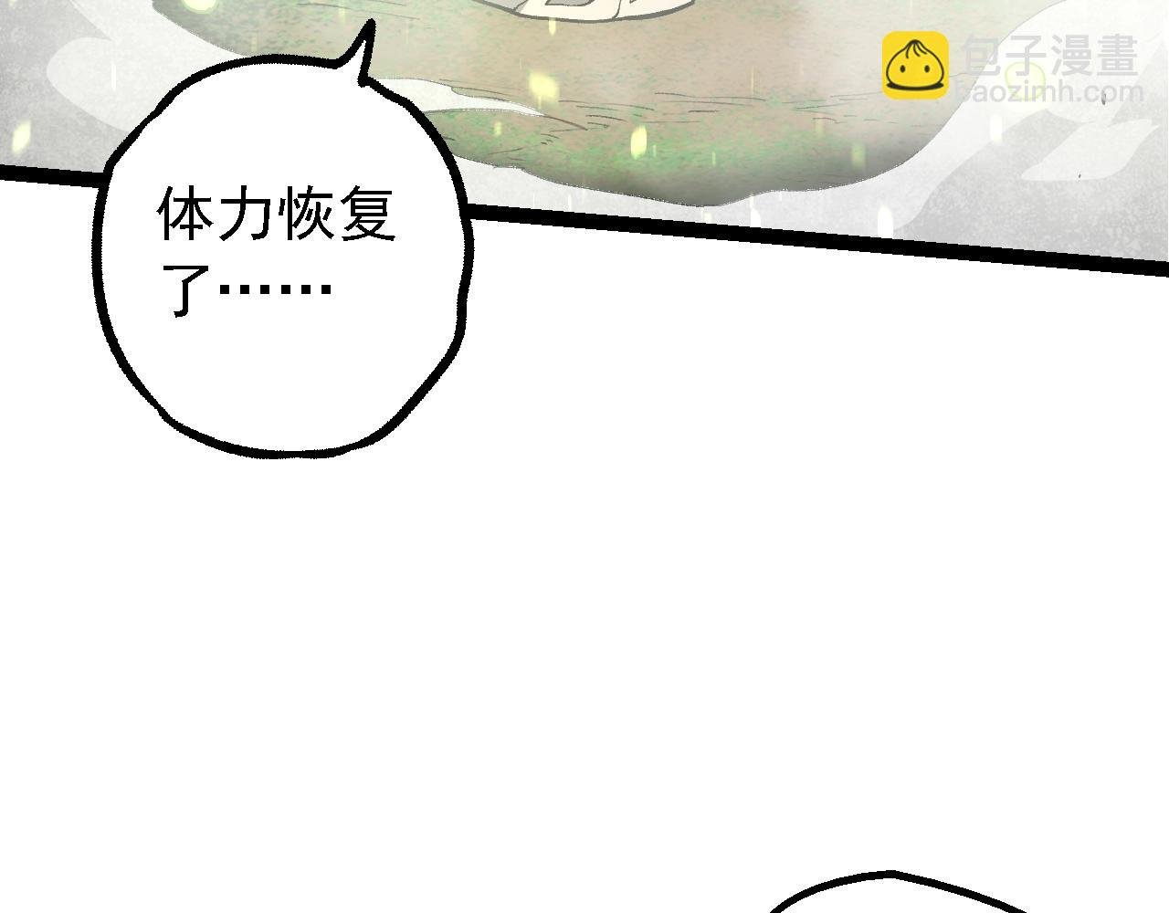 第161话 碾压