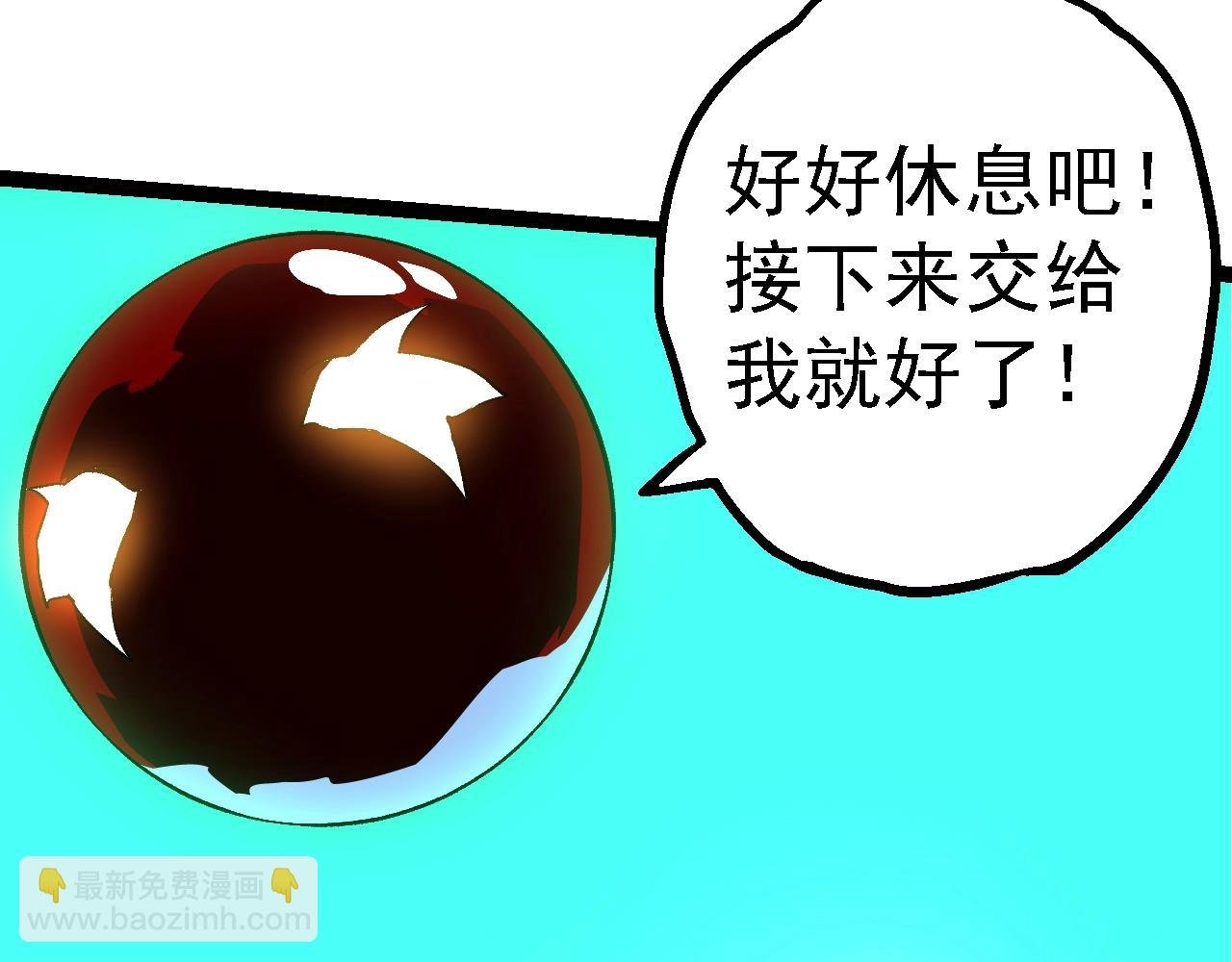 第161话 碾压