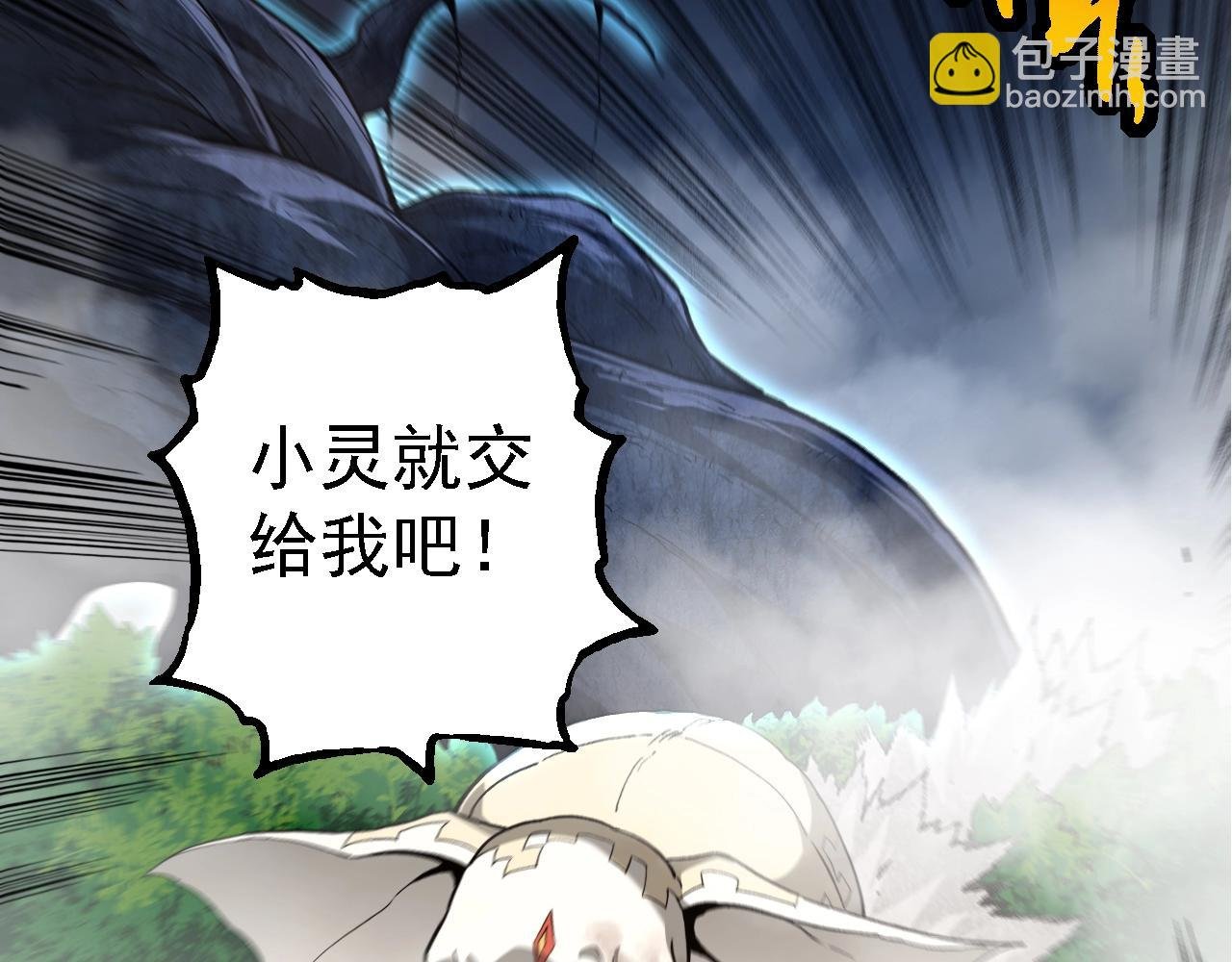 第161话 碾压
