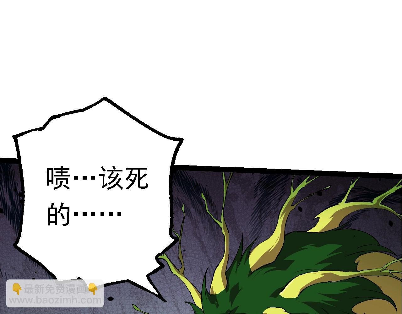 第161话 碾压