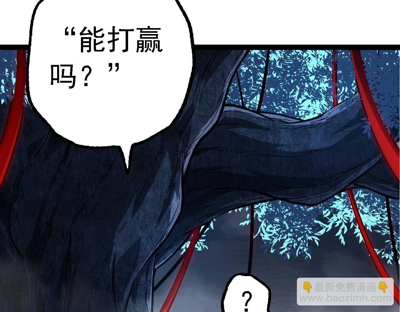 第161话 碾压