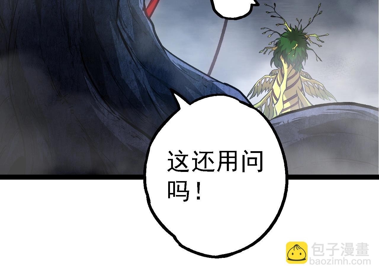 第161话 碾压