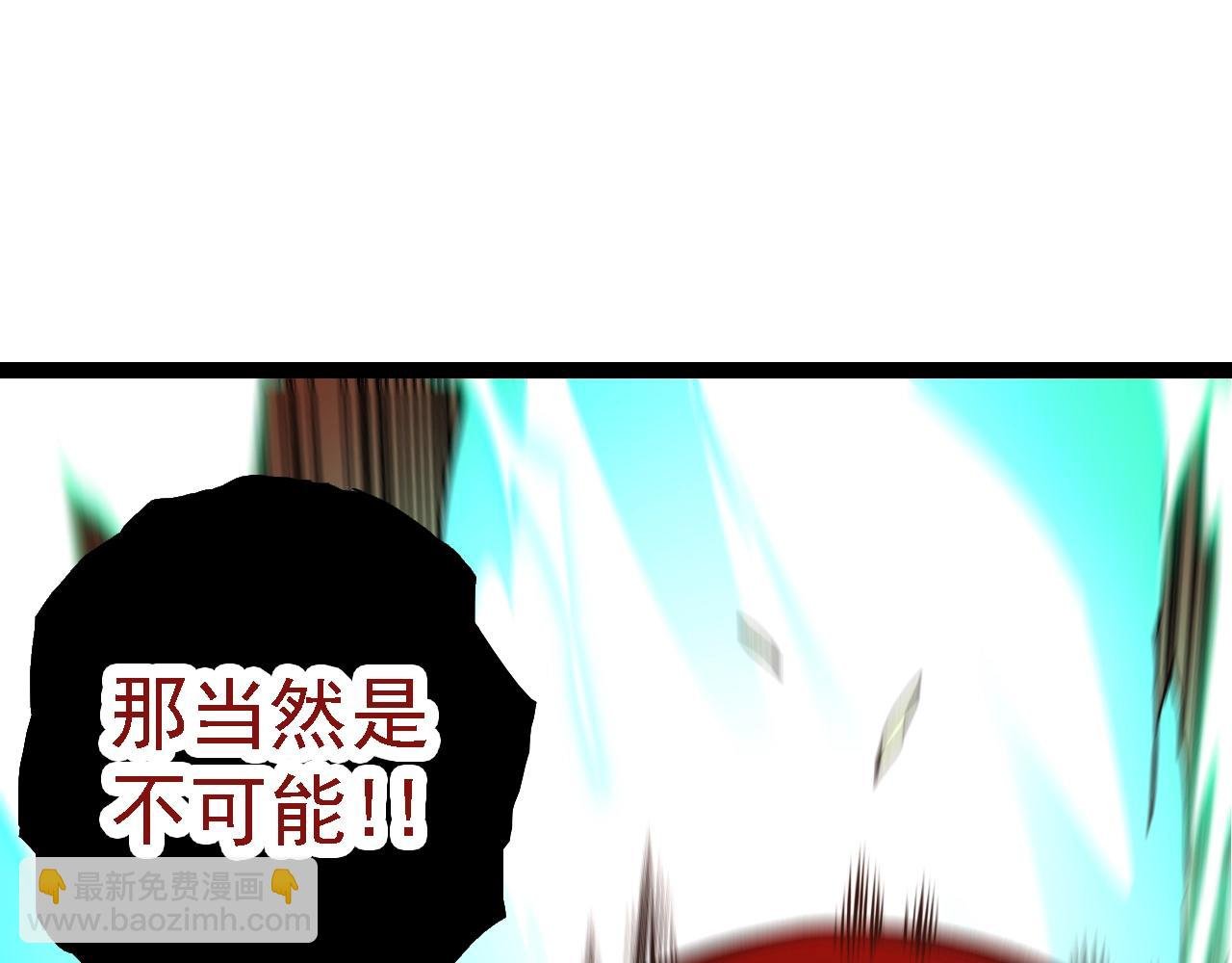 第161话 碾压