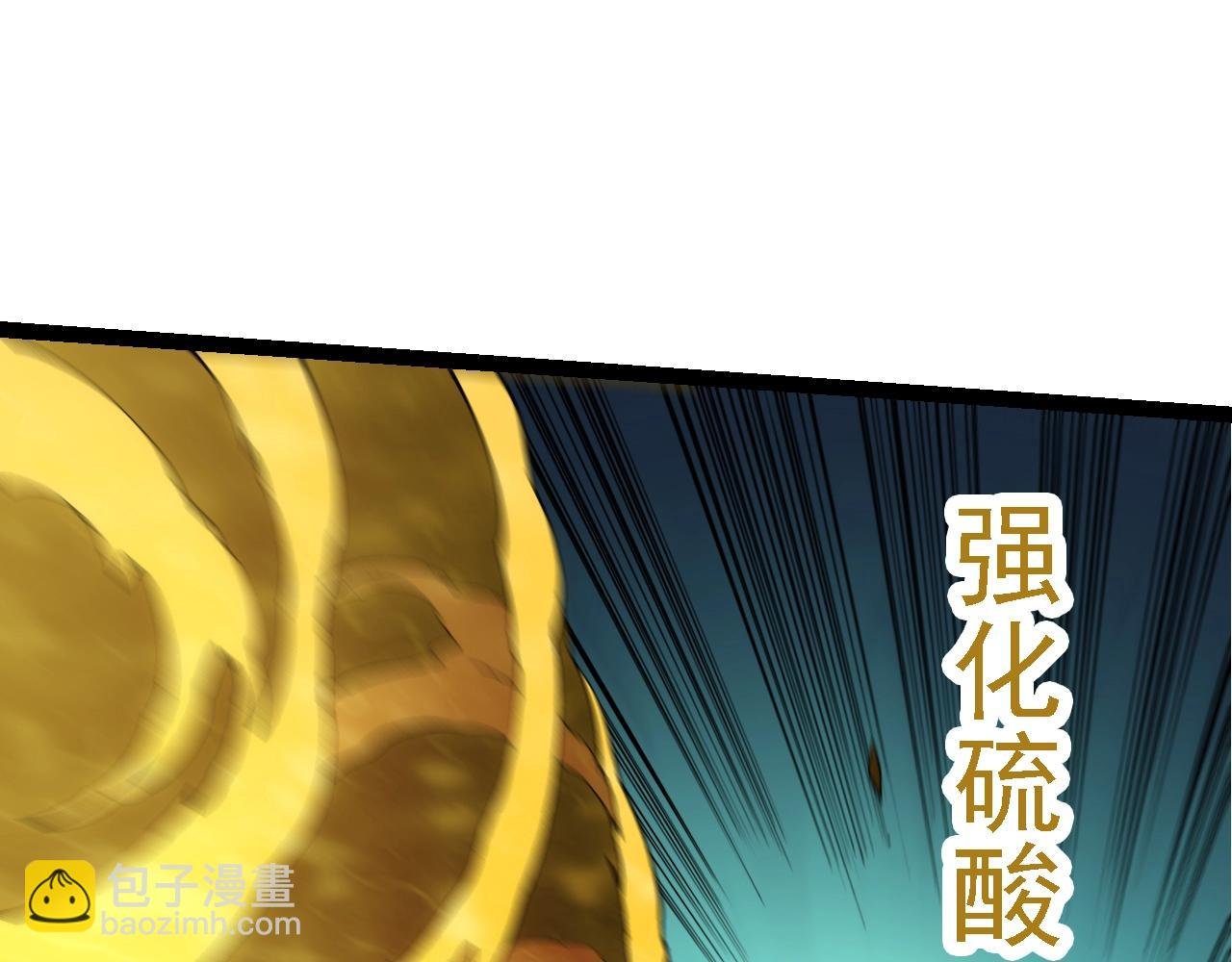 第161话 碾压