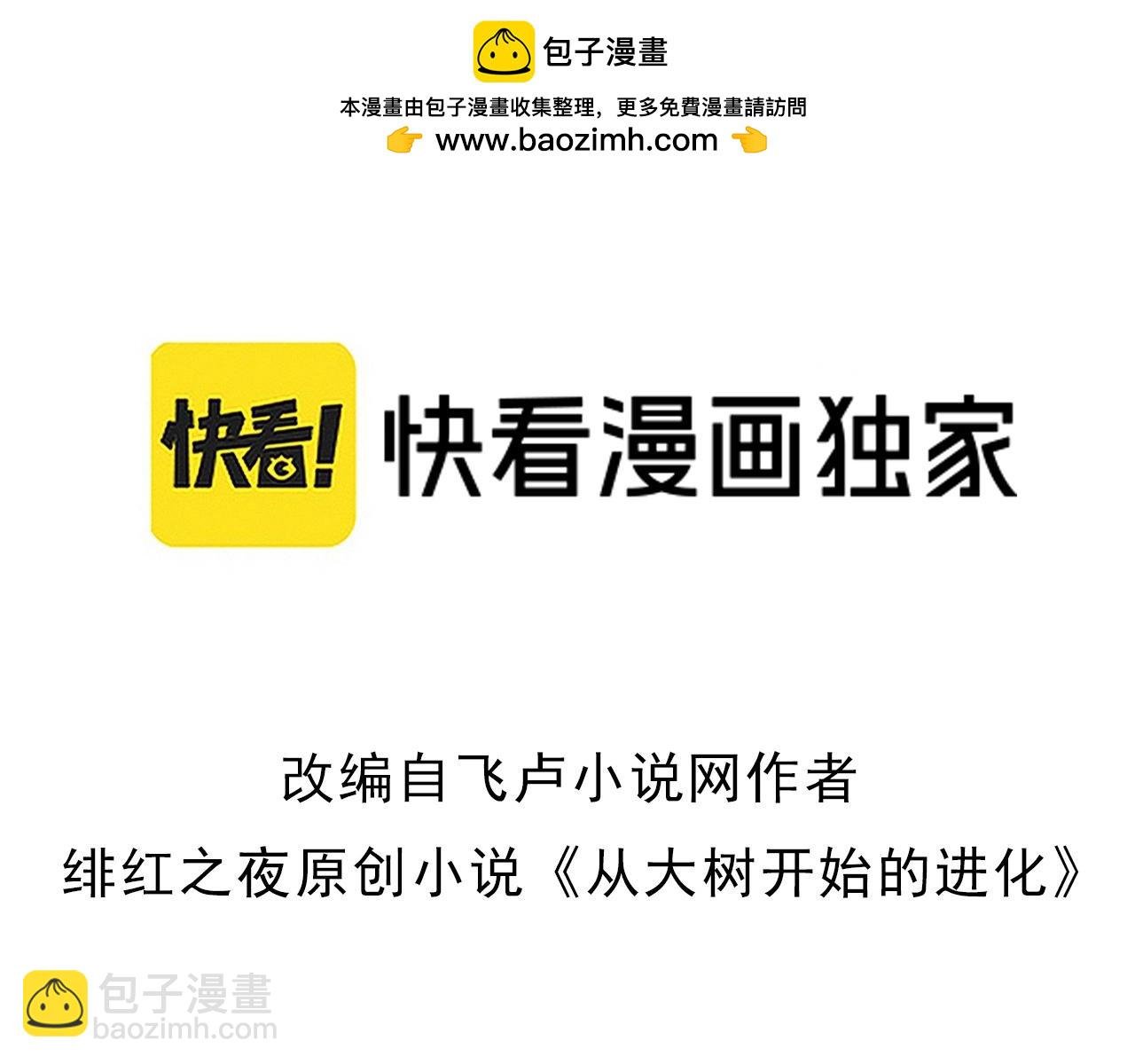 第162话 黑暗降临