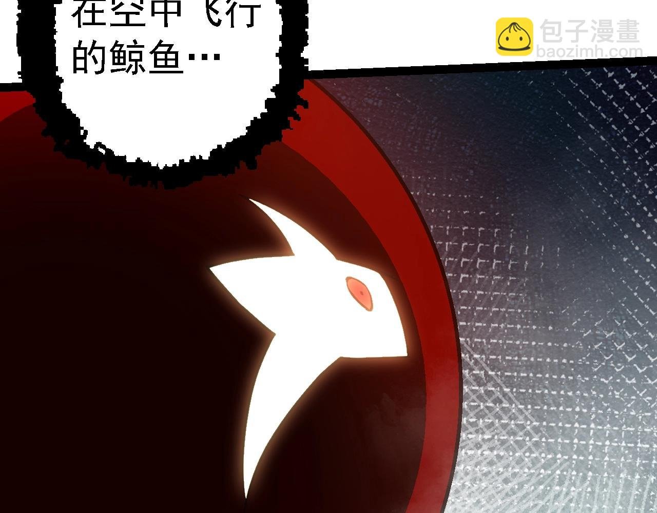 第162话 黑暗降临