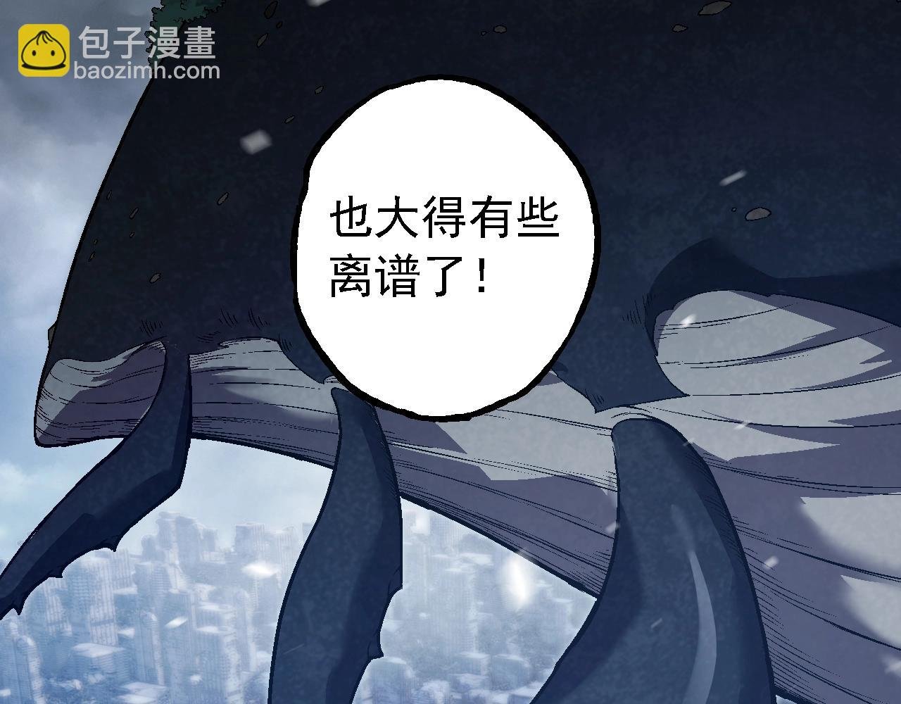 第162话 黑暗降临