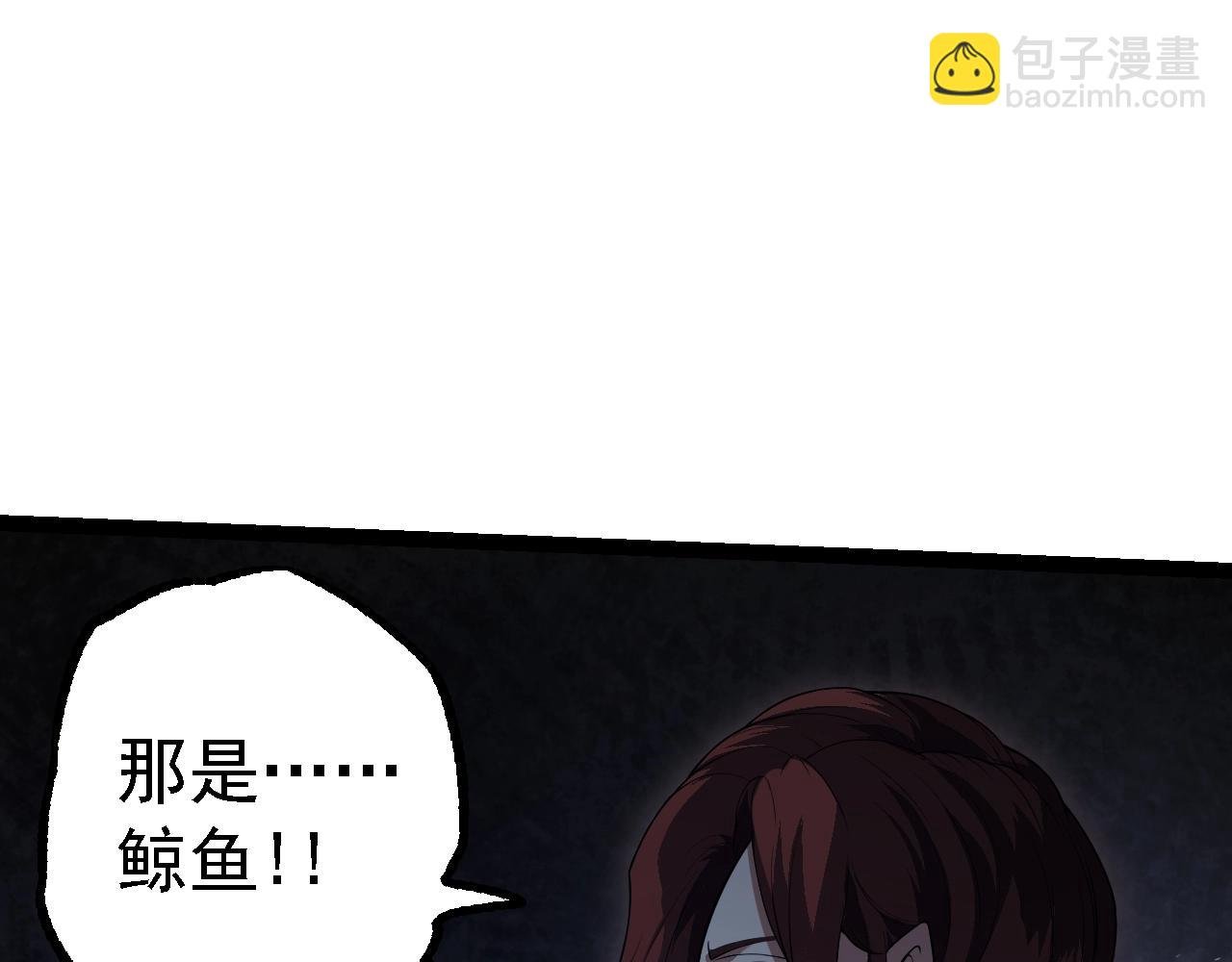 第162话 黑暗降临