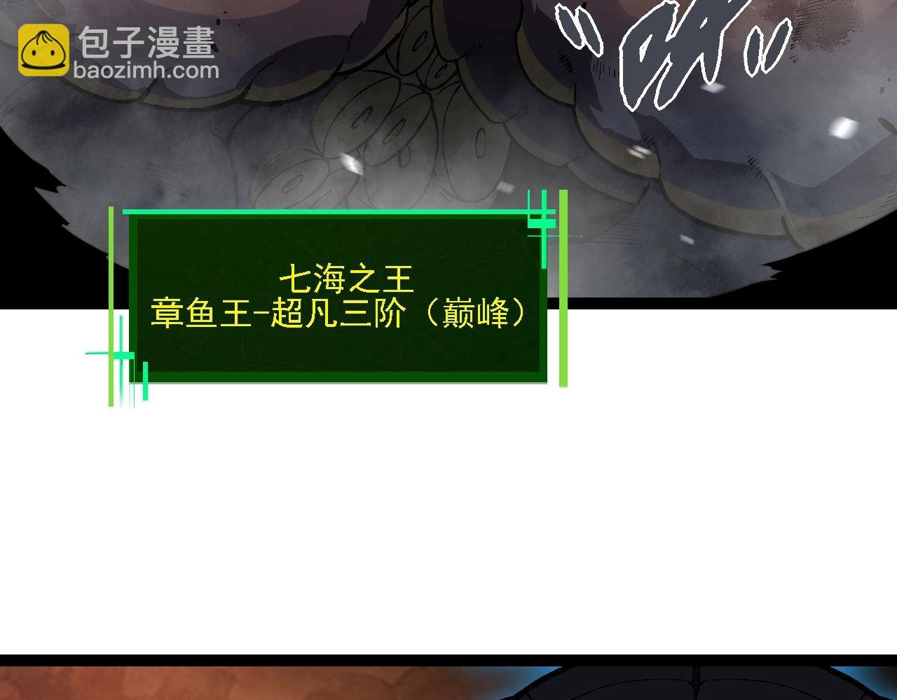 第162话 黑暗降临