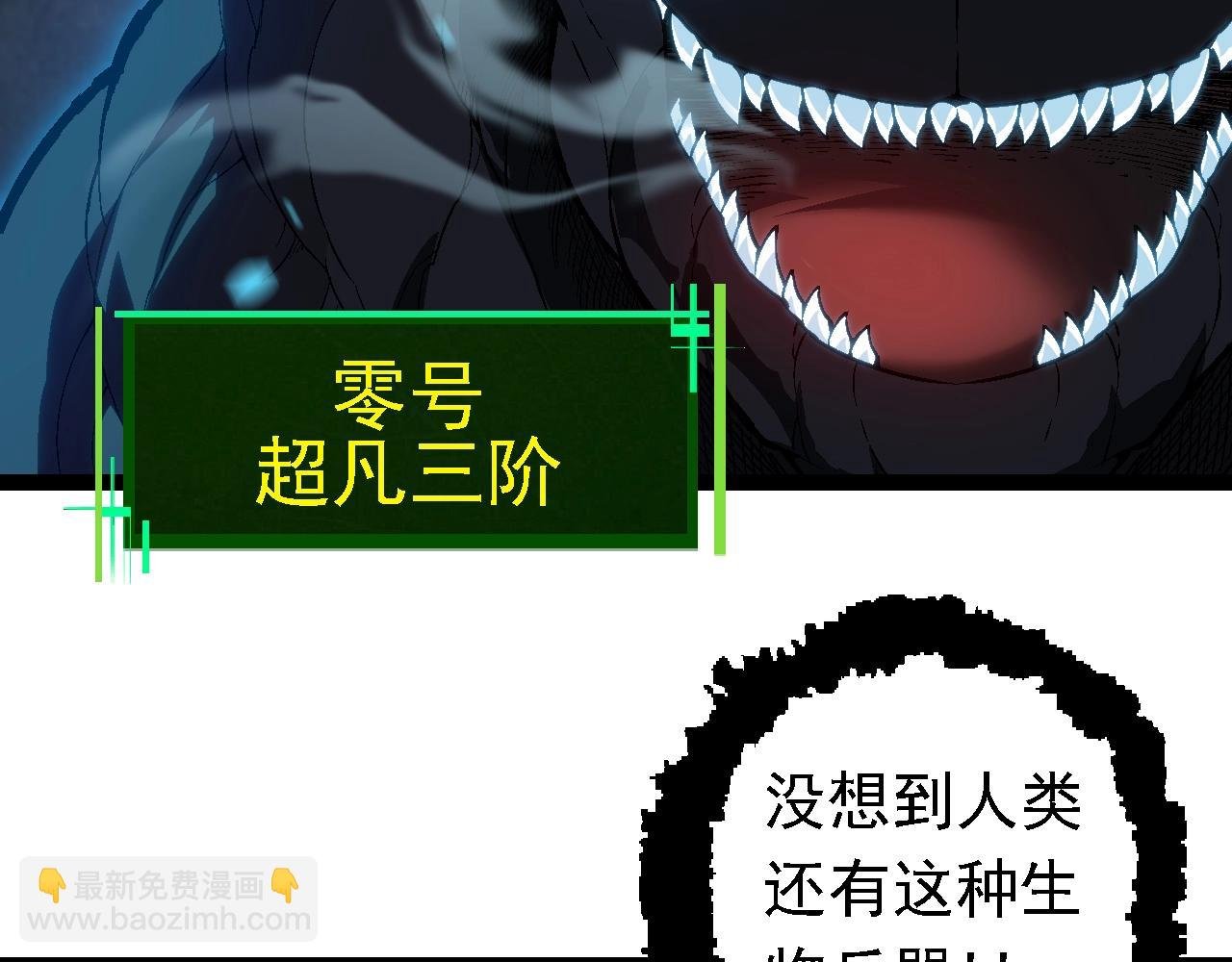 第162话 黑暗降临