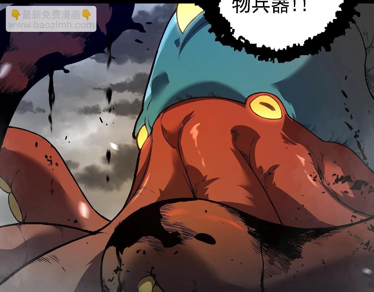 第162话 黑暗降临