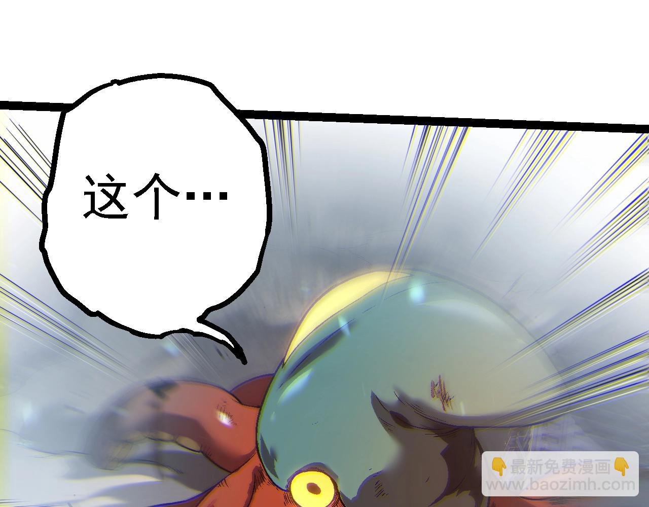 第162话 黑暗降临