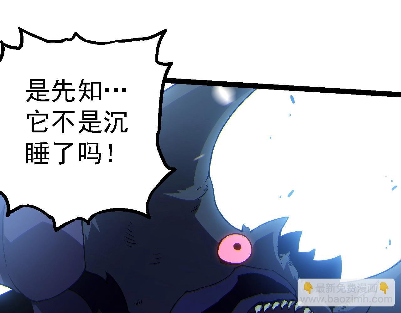 第162话 黑暗降临