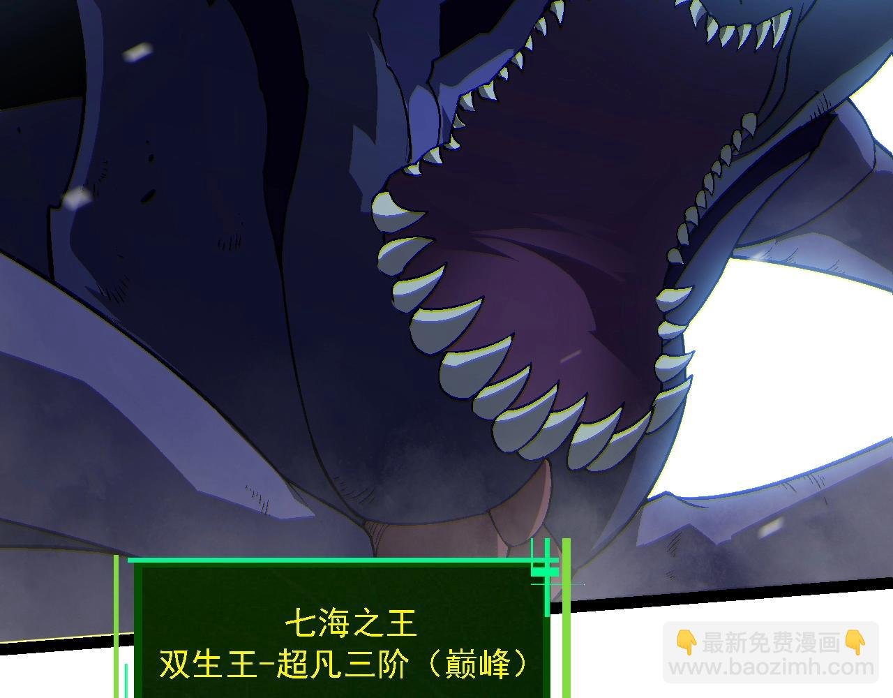 第162话 黑暗降临