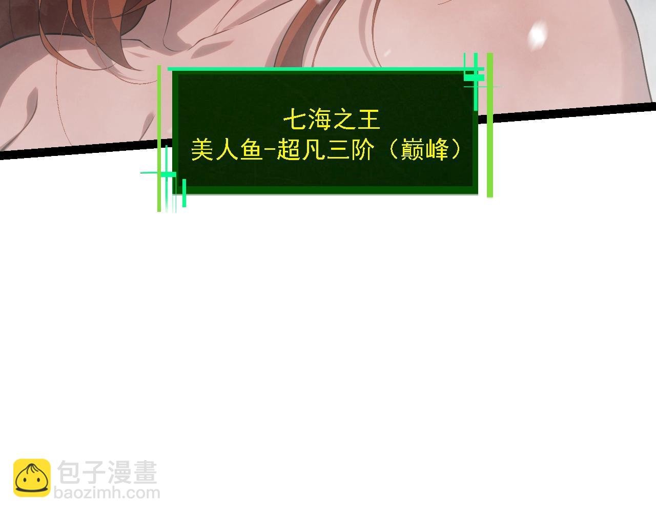 第162话 黑暗降临