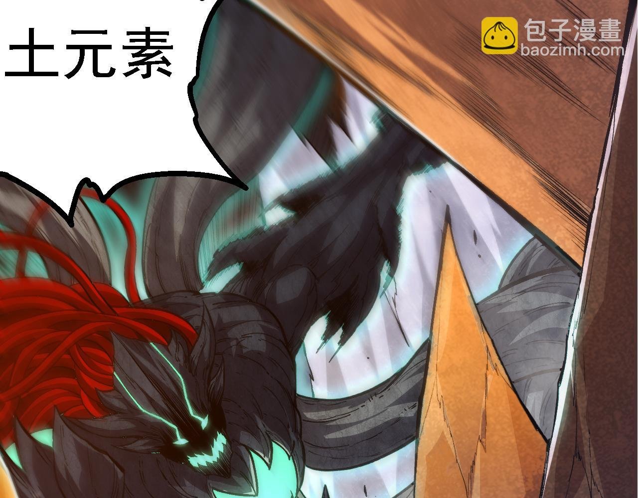 第163话 黑暗的奴仆