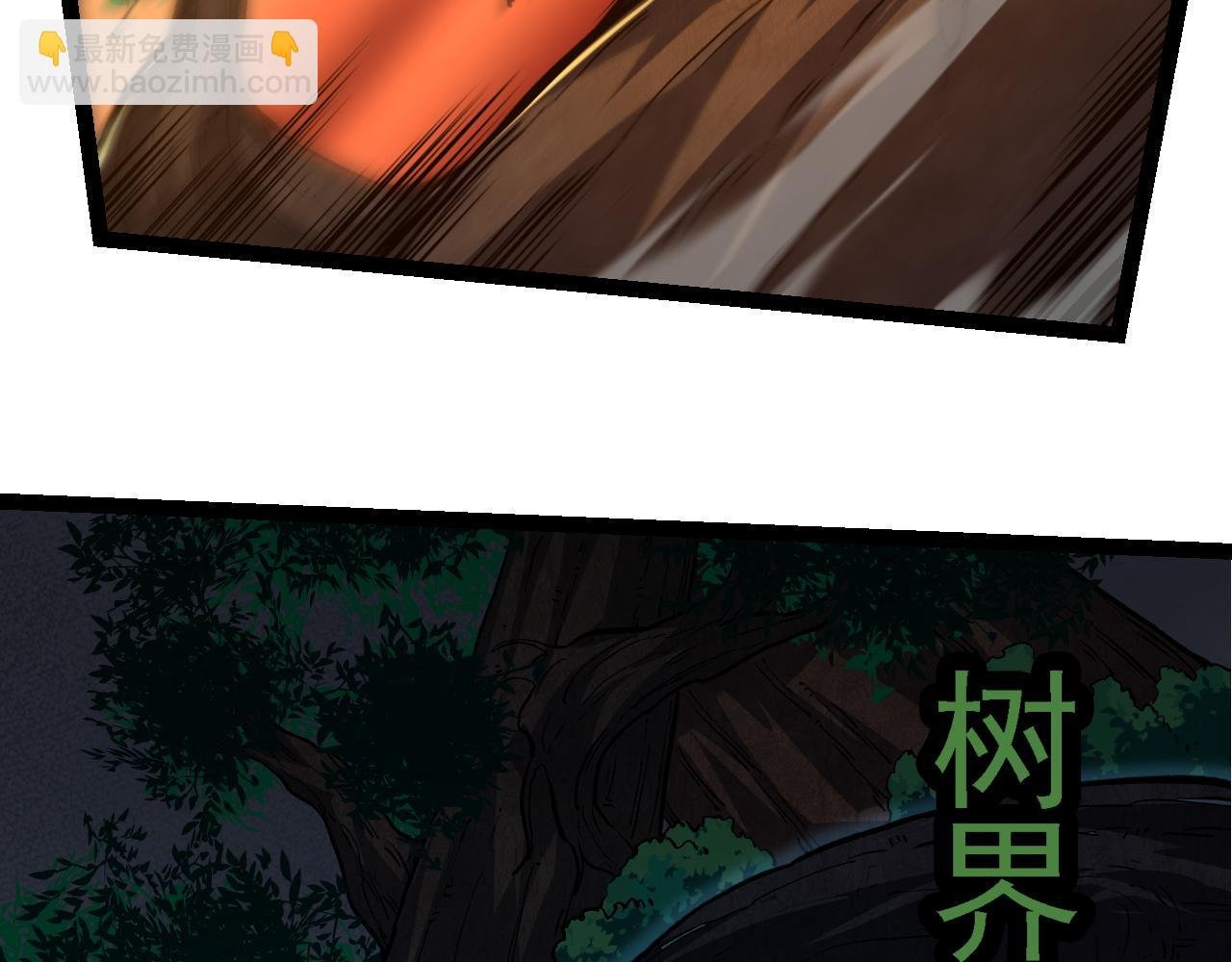 第163话 黑暗的奴仆