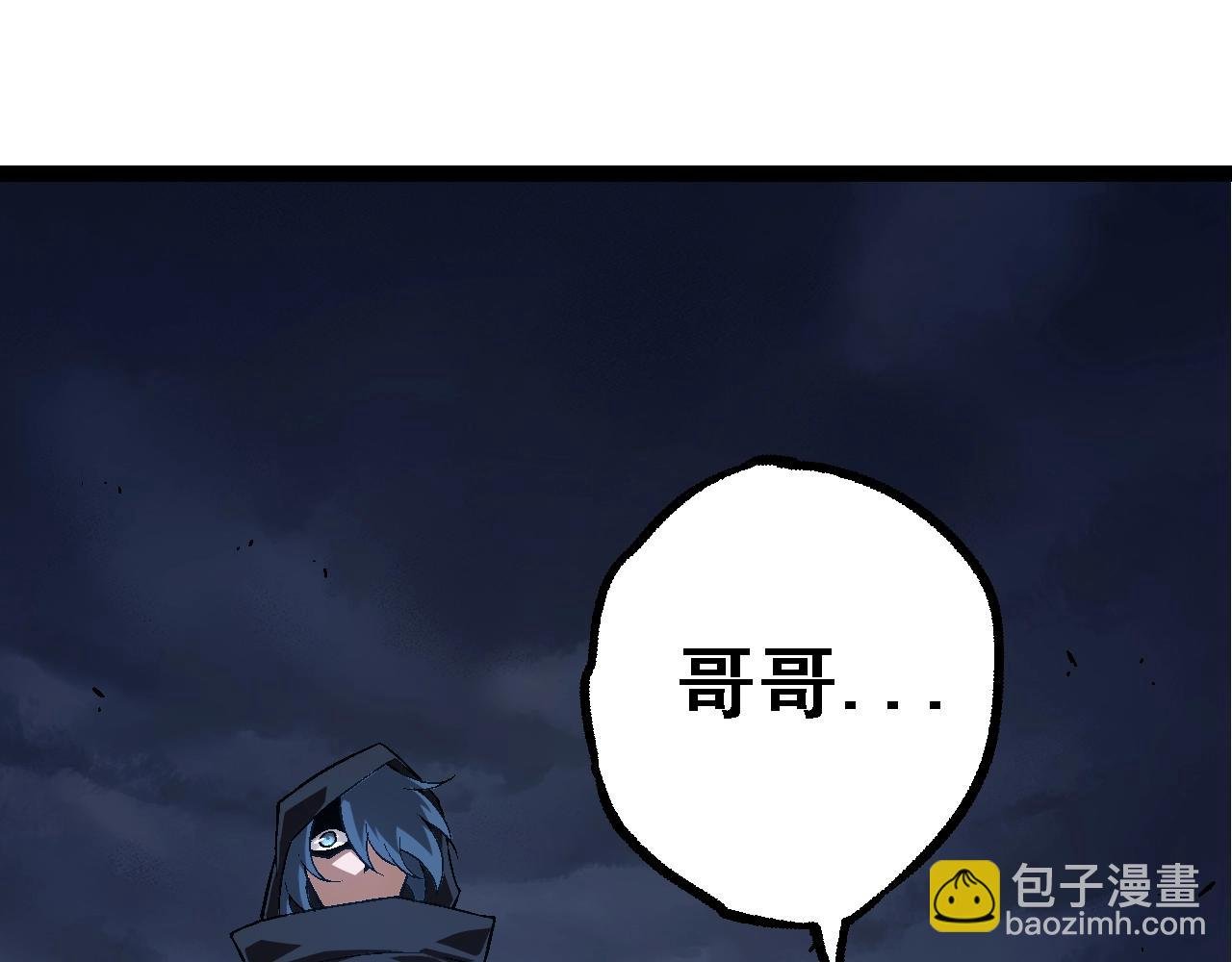 第164话 黑暗的真相