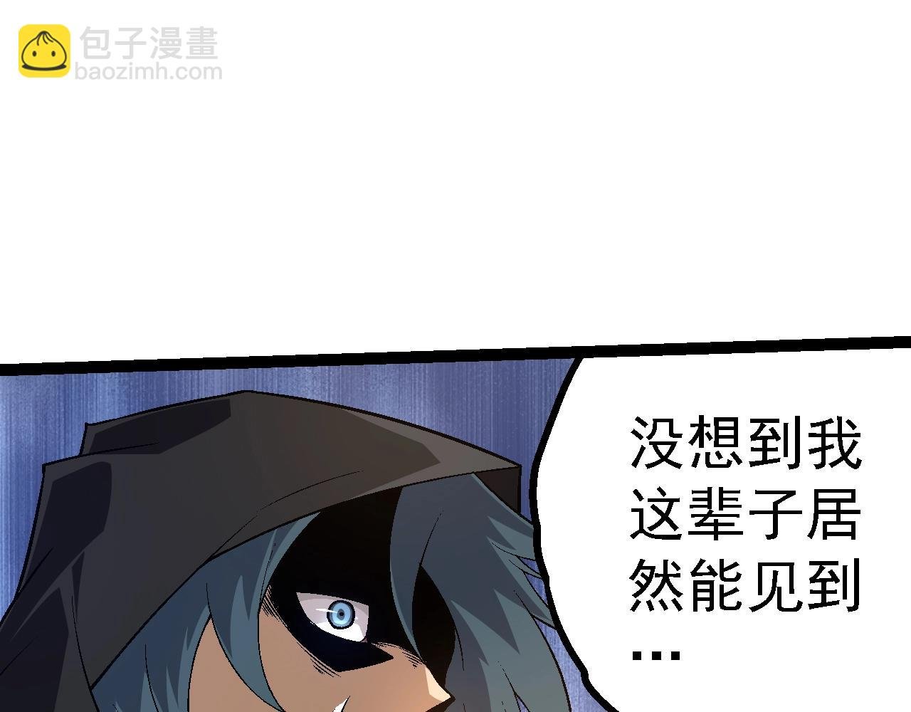 第164话 黑暗的真相