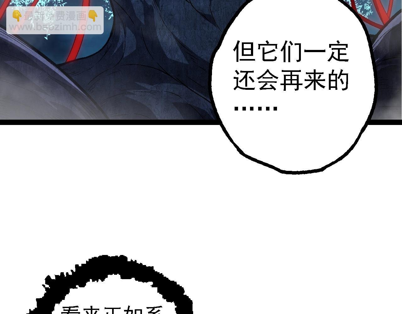 第164话 黑暗的真相