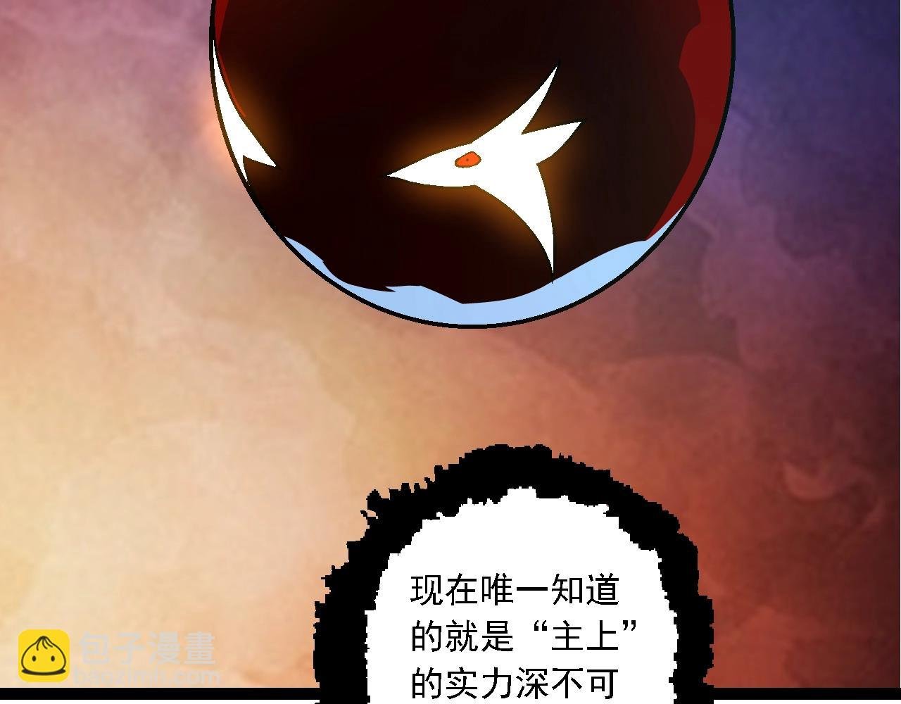 第164话 黑暗的真相