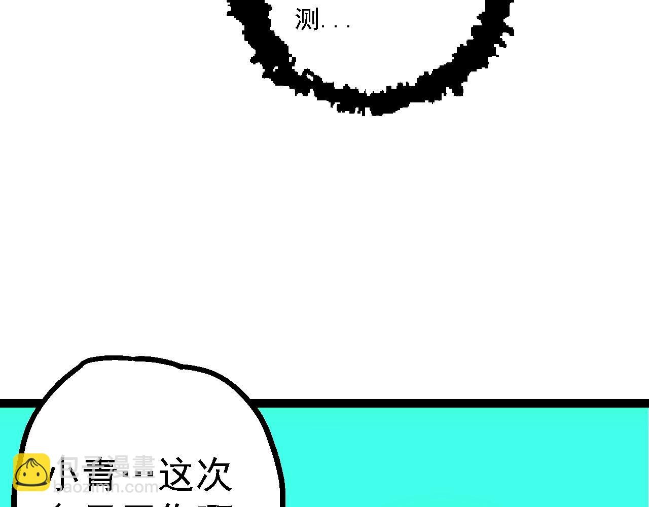 第164话 黑暗的真相