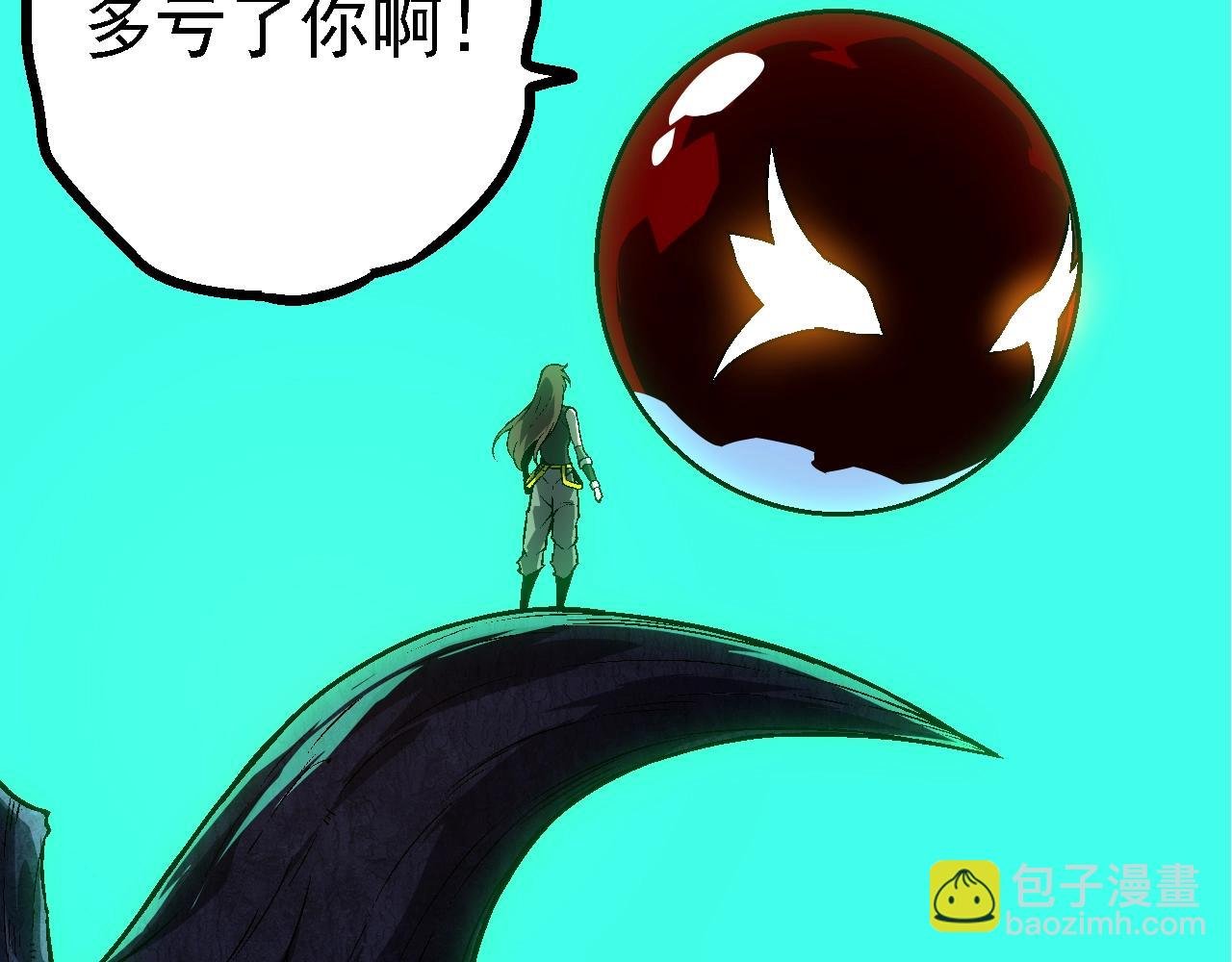 第164话 黑暗的真相
