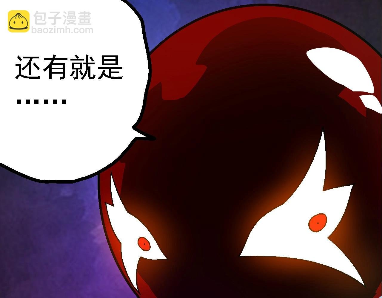 第164话 黑暗的真相