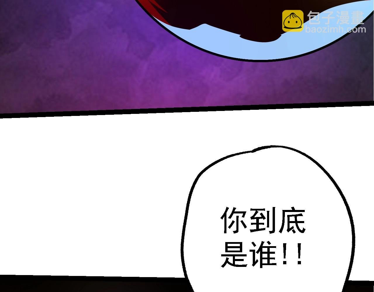 第164话 黑暗的真相