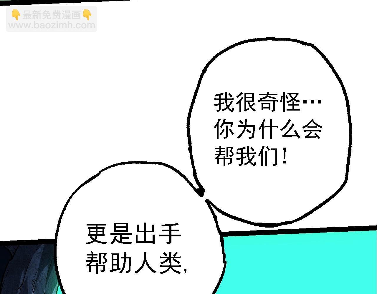第164话 黑暗的真相