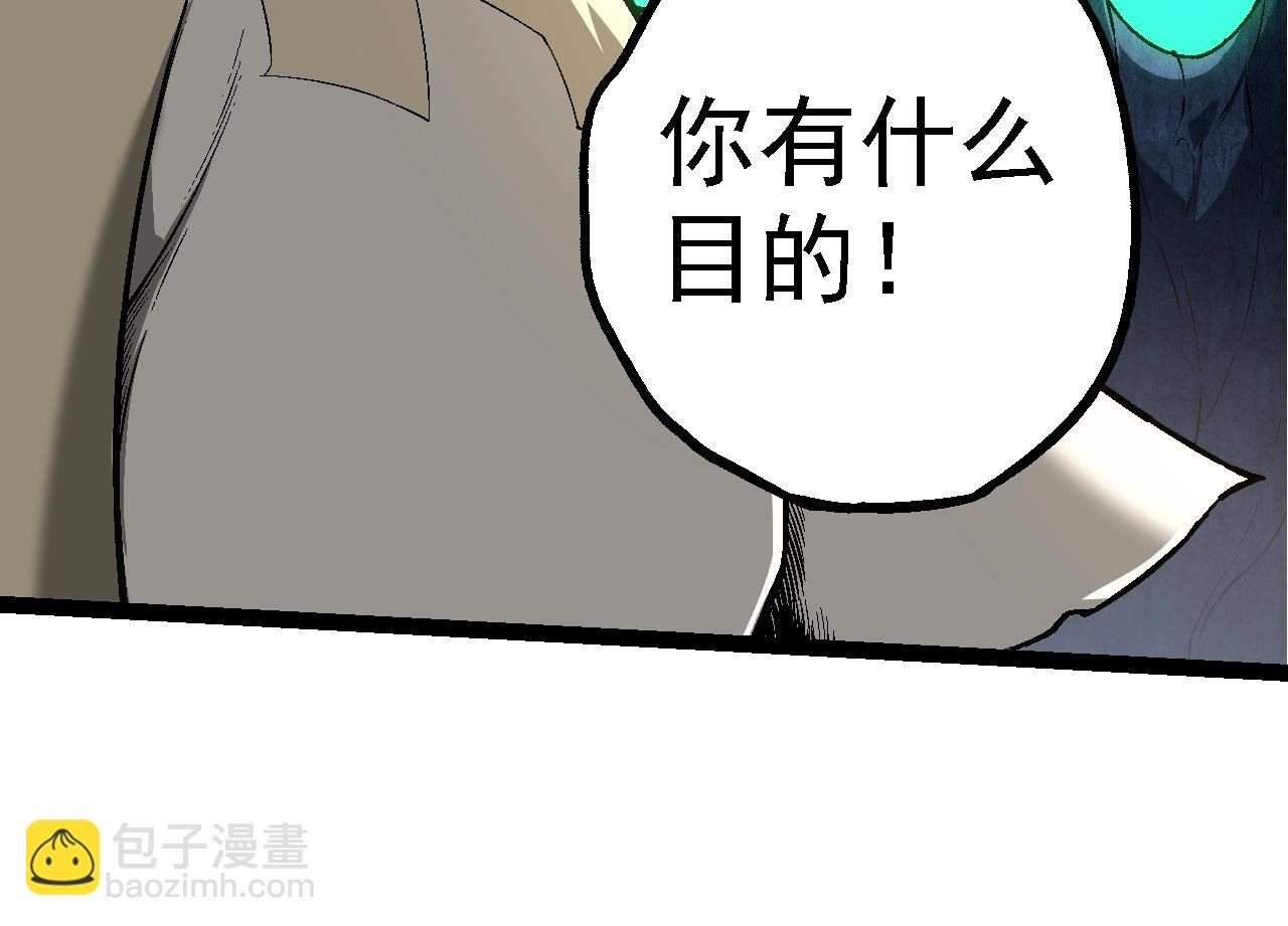 第164话 黑暗的真相