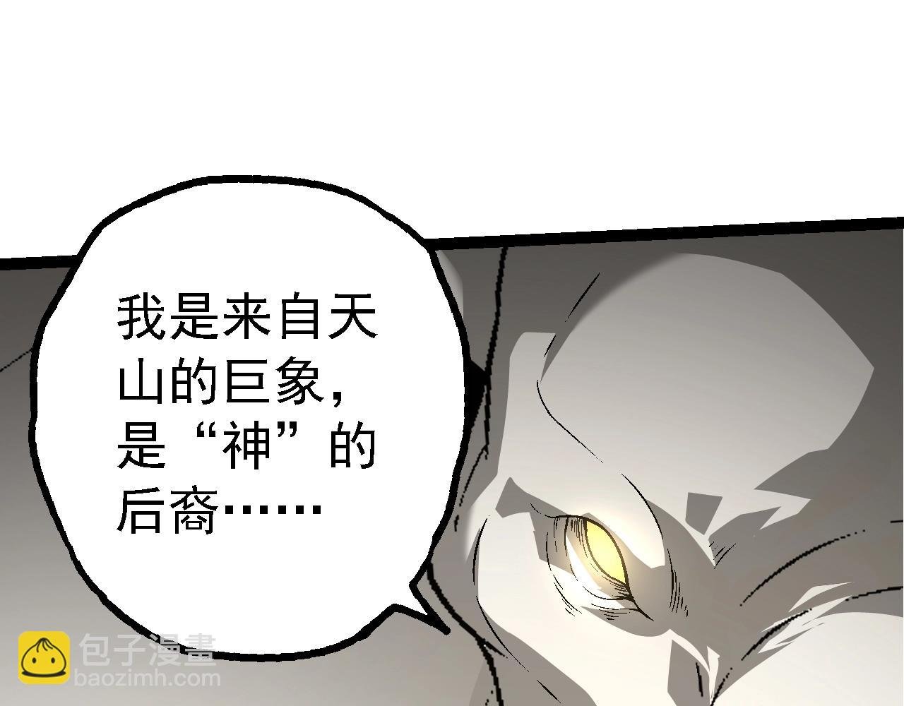 第164话 黑暗的真相