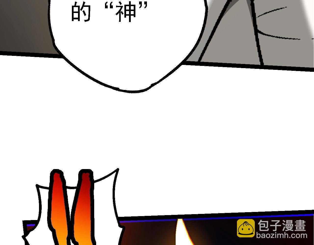 第164话 黑暗的真相