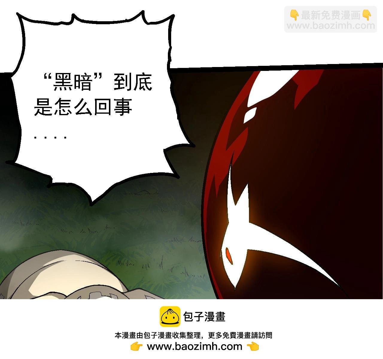 第164话 黑暗的真相