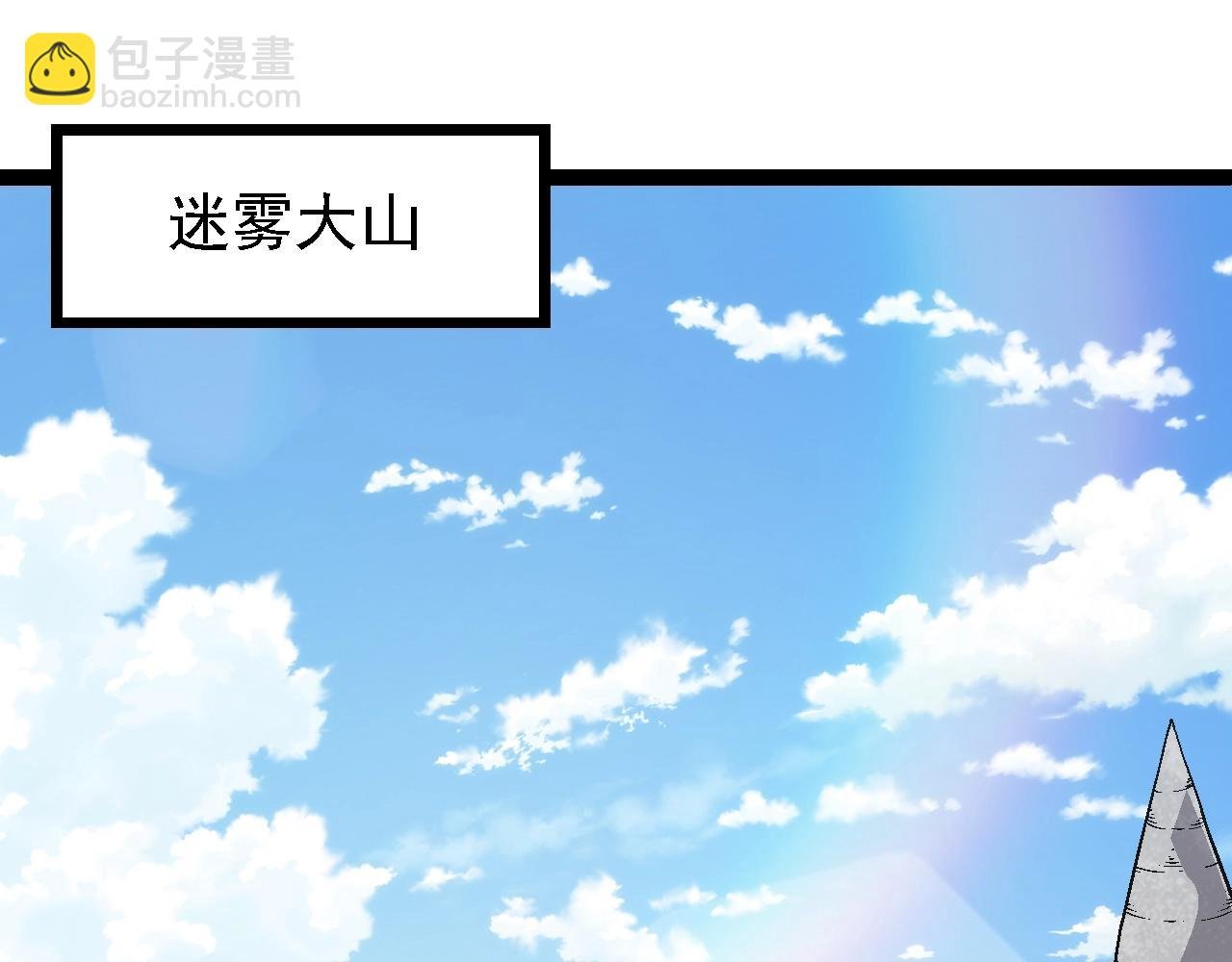 第165话 扩张