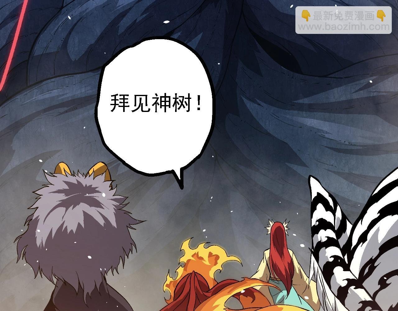 第165话 扩张