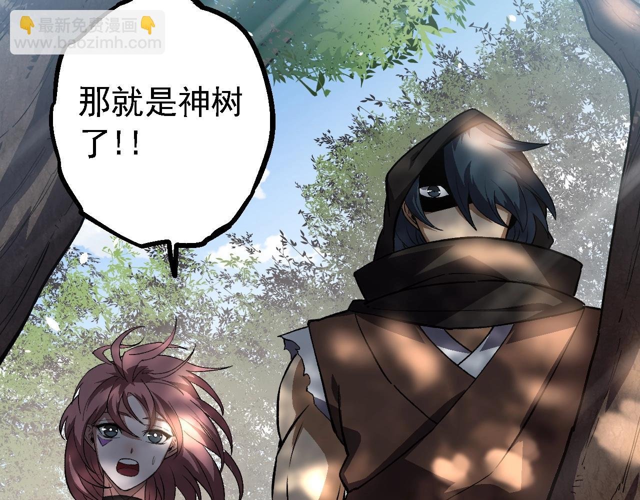 第165话 扩张