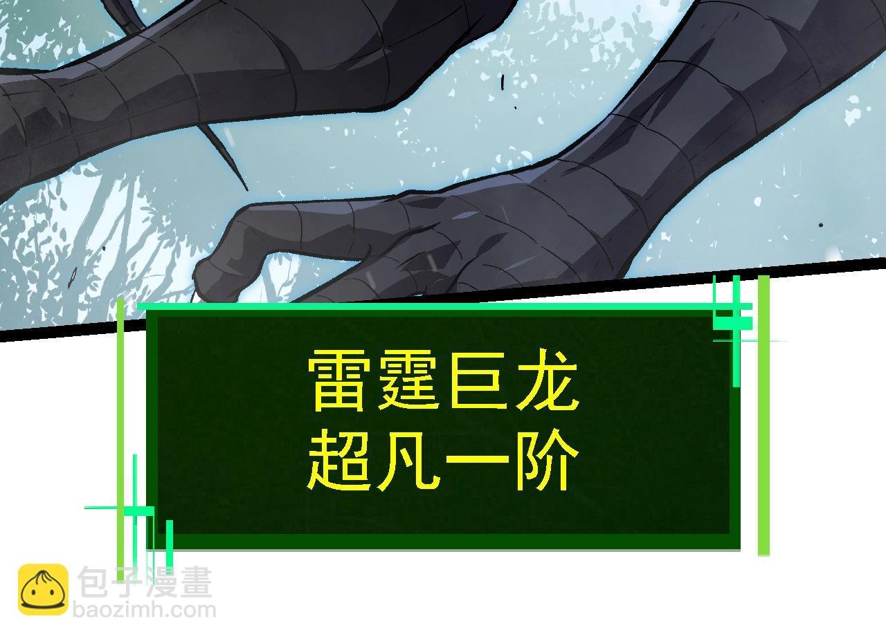 第165话 扩张