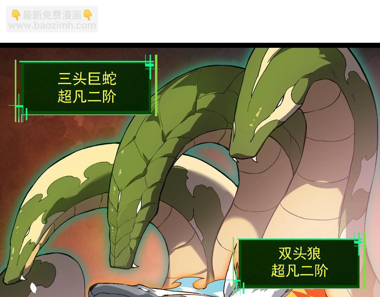 第165话 扩张