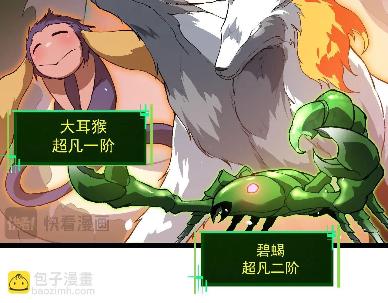 第165话 扩张