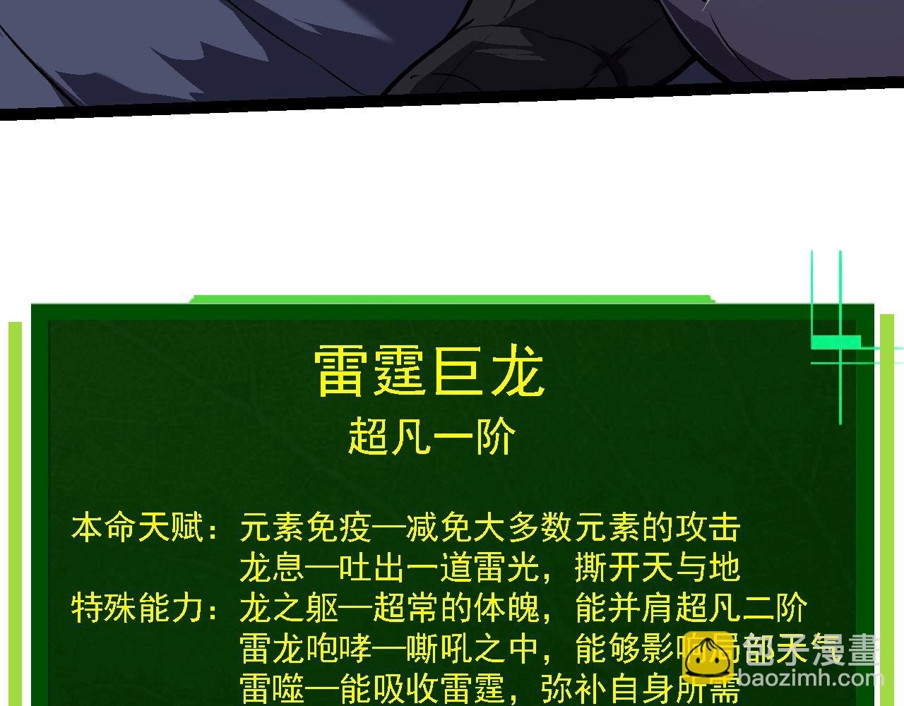 第165话 扩张