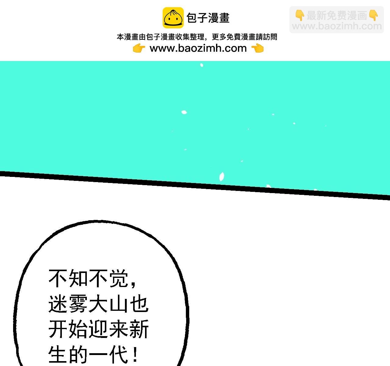 第165话 扩张