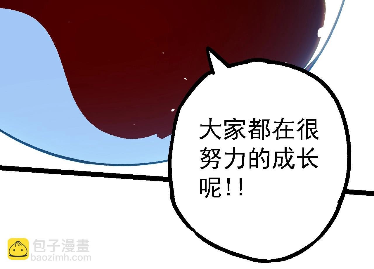 第165话 扩张