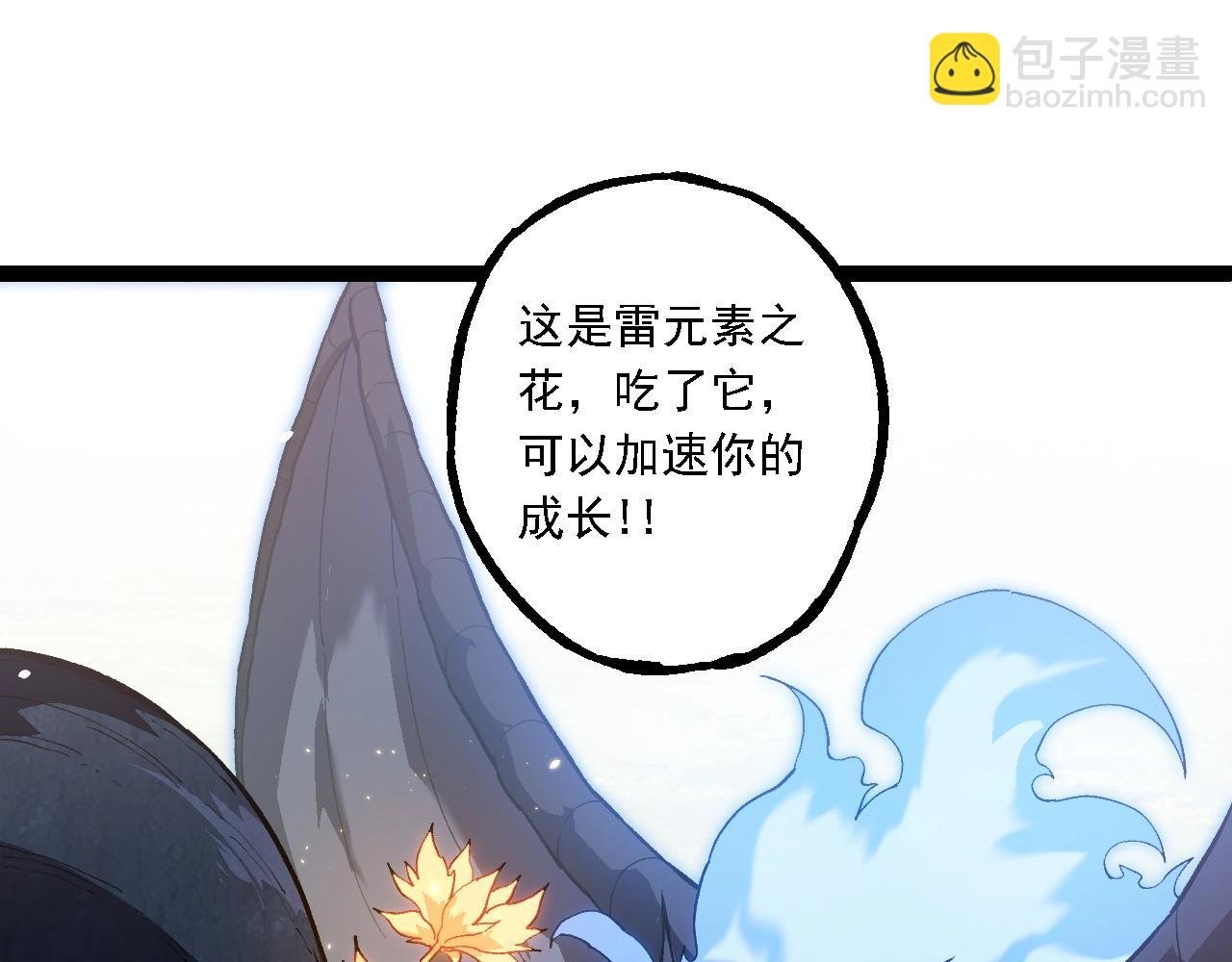 第165话 扩张