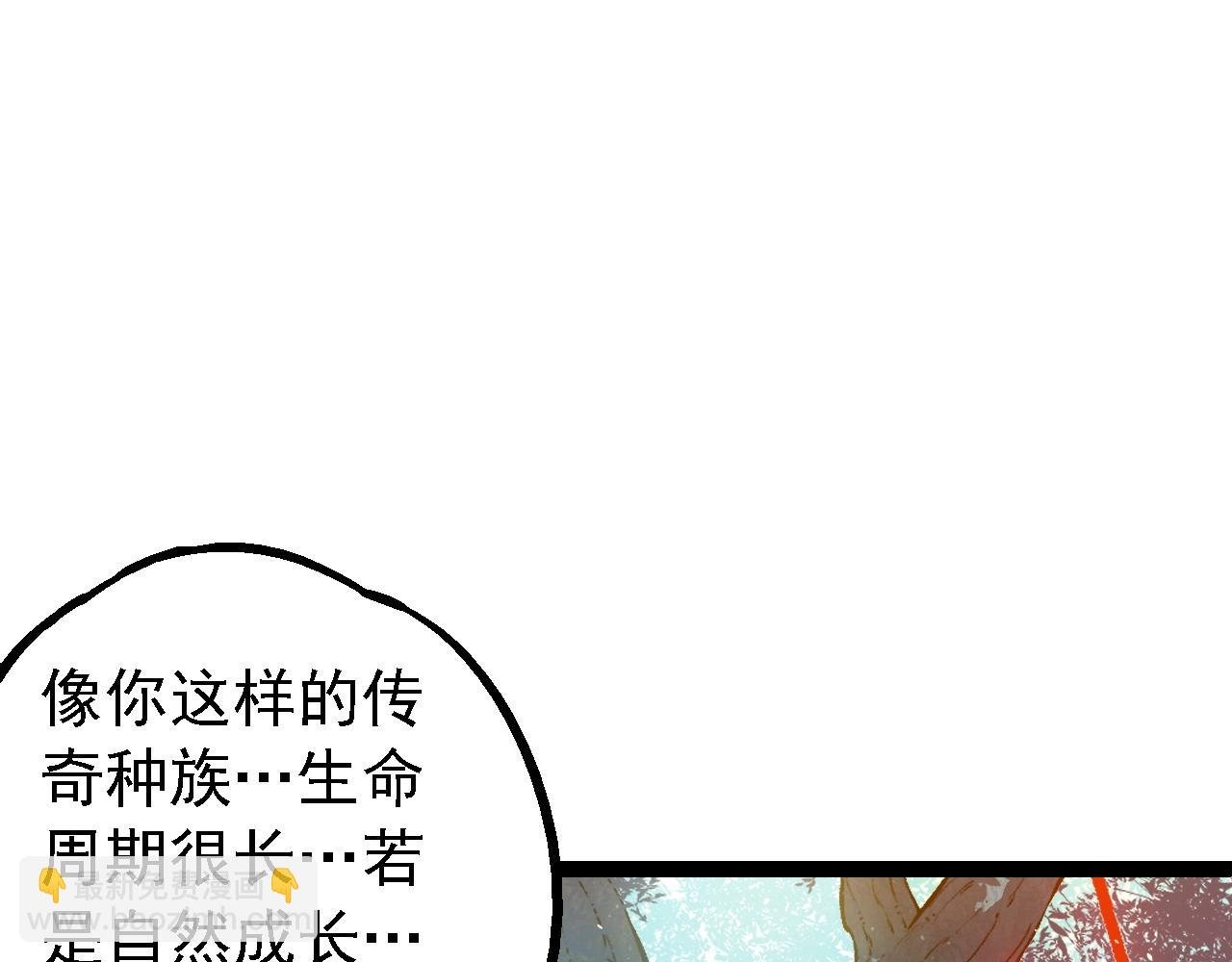 第165话 扩张